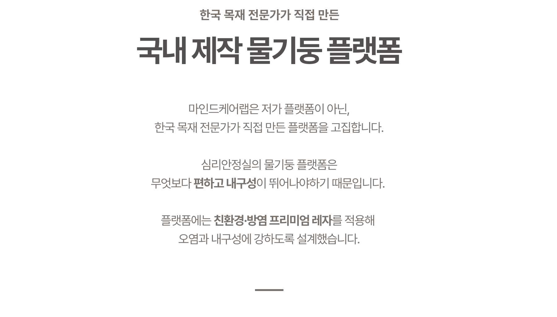 물기둥 (중형) 상세페이지 16